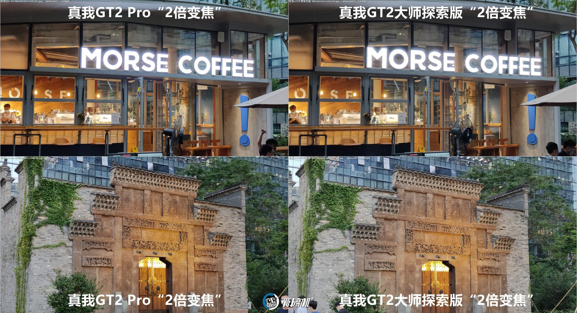 真我gt大师探索版_真我gt大师探索版_真我gt大师探索版