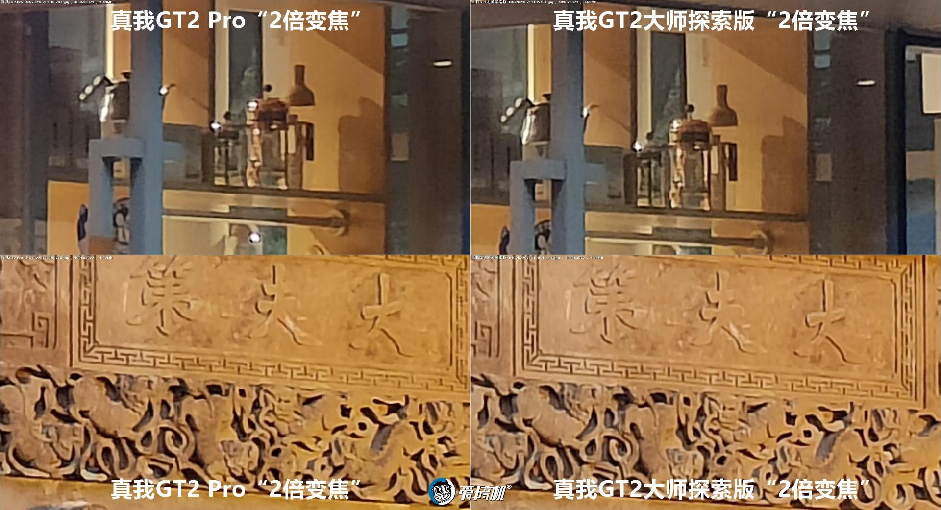 真我gt大师探索版_真我gt大师探索版_真我gt大师探索版