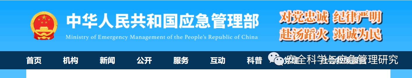 社会消防技术服务_消防社会服务技术有哪些_消防社会服务技术方向