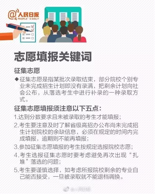 理工和文史是什么意思_理工和文史的区别_理工与文史区别