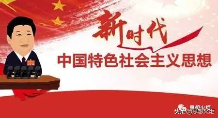 当今我国社会主要矛盾是_当前我国的社会主要矛盾是什么_当今社会主要矛盾是