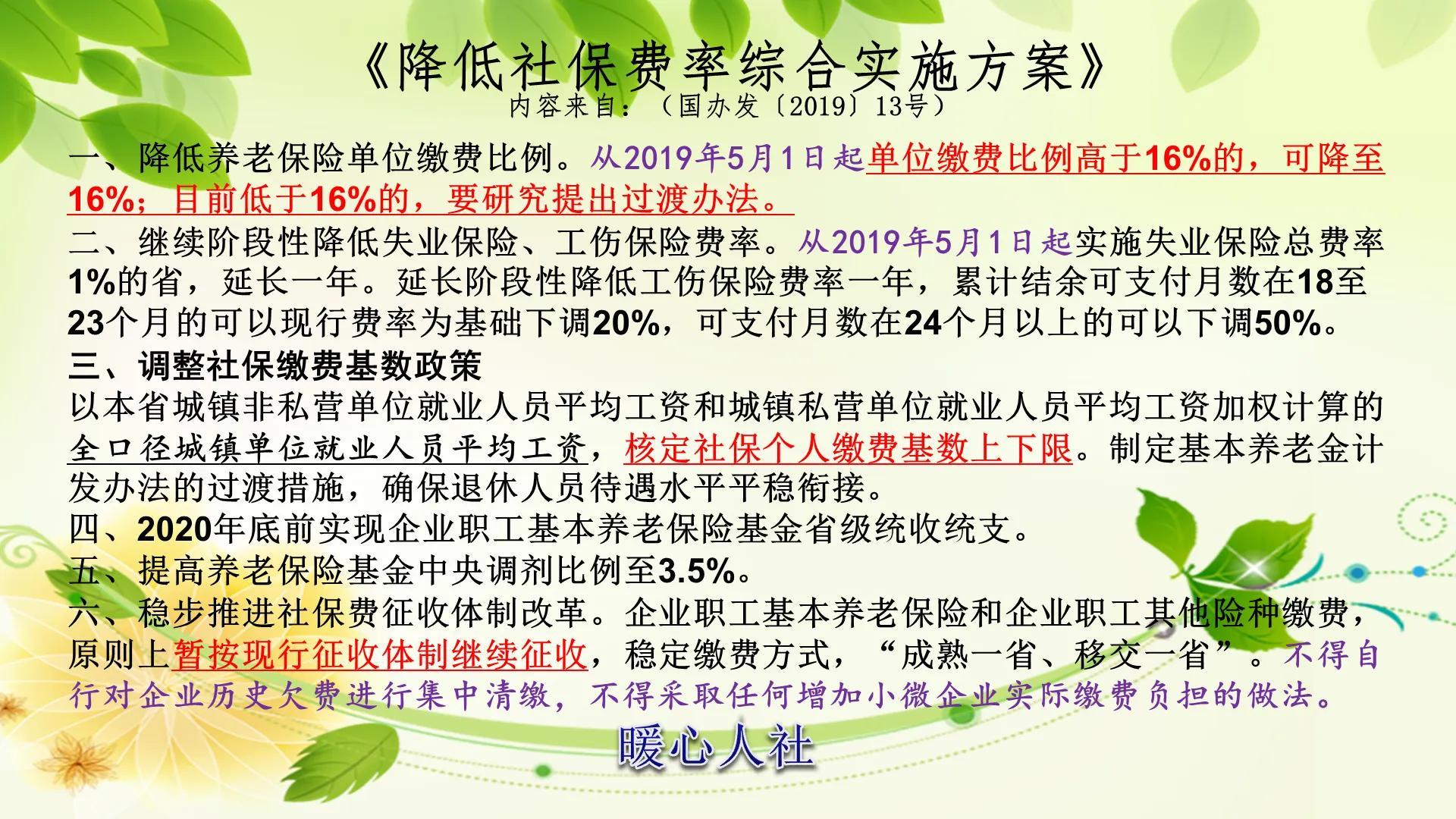 社会保险缴费基数有什么用_社会保险缴费基数是什么_缴费基数社保是什么意思