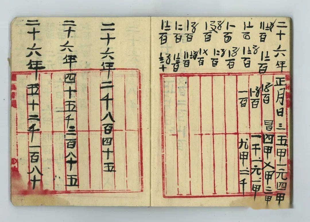 大田县名人录_大田县志历史人物篇_大田县历史名人