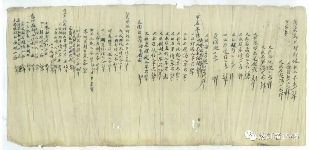 大田县名人录_大田县历史名人_大田县志历史人物篇