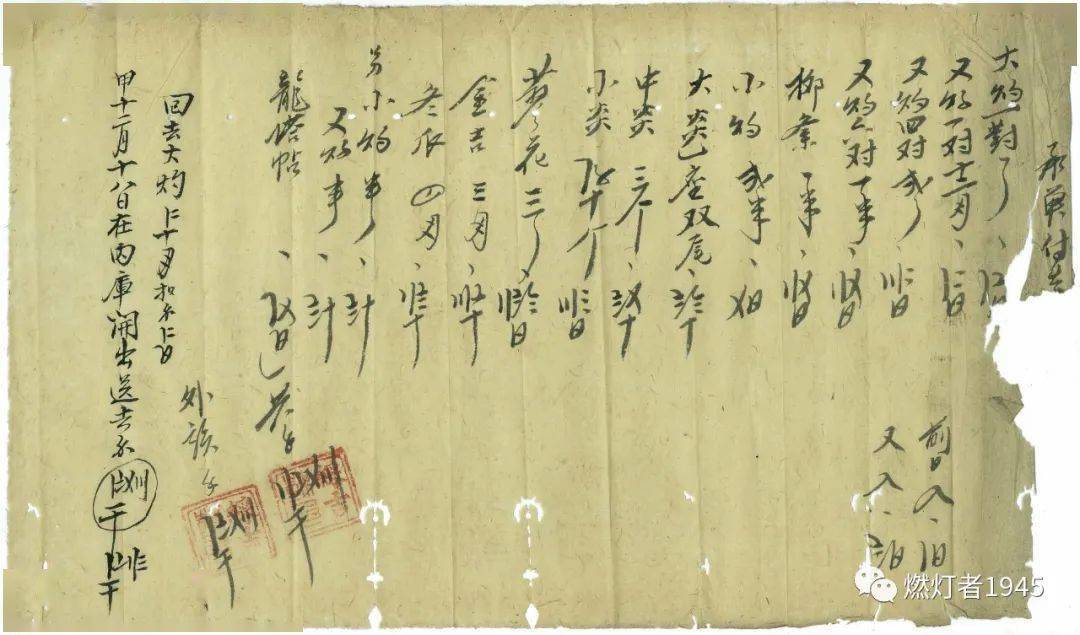 大田县历史名人_大田县志历史人物篇_大田县名人录