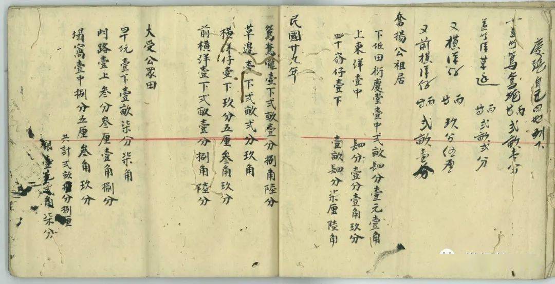 大田县志历史人物篇_大田县历史名人_大田县名人录