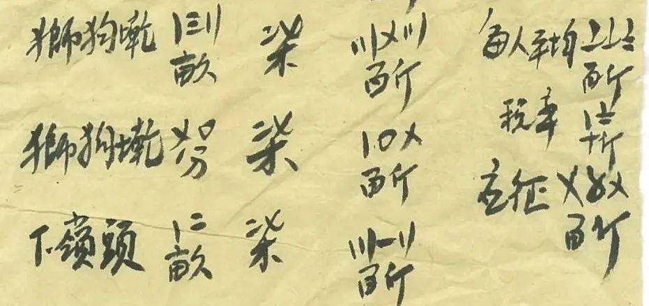 大田县名人录_大田县历史名人_大田县志历史人物篇