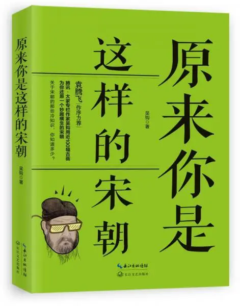 历史书七年级电子版_历史书籍推荐_历史书