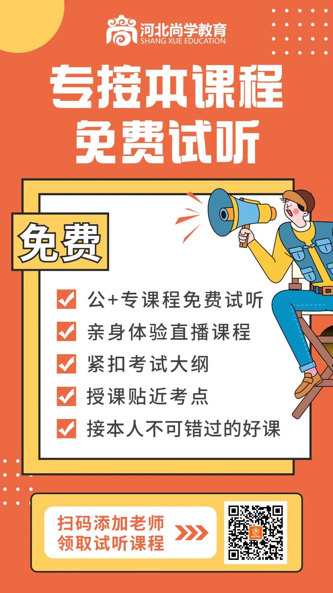 文史类包括哪些科目_文史类_文史类有什么专业