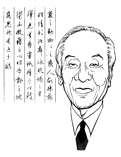 中央文史馆现任馆长_中央文史馆馆长_中央文史馆馆长正部级