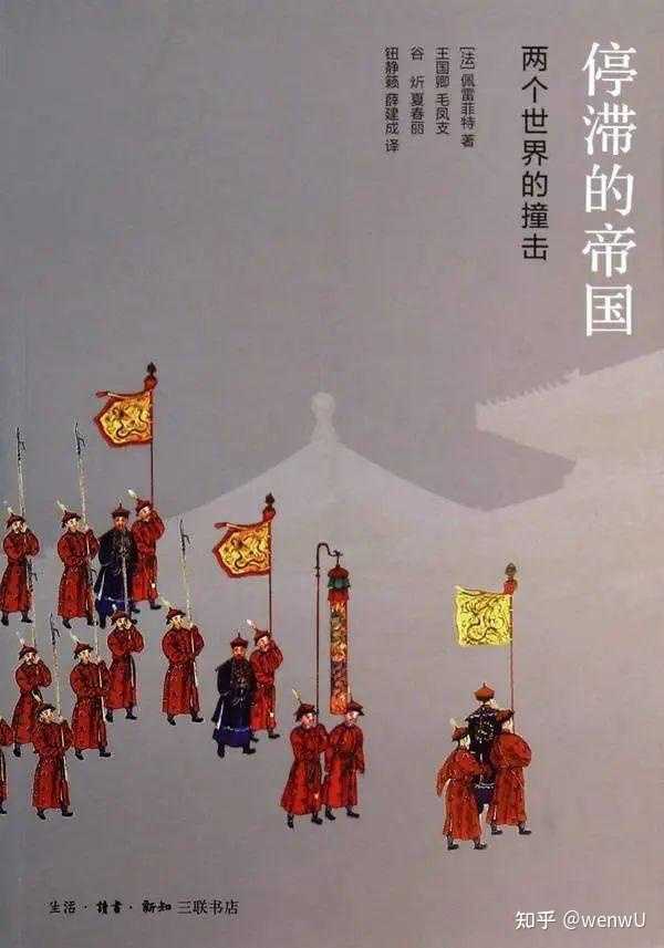 书籍历史的遗憾_书籍历史学家_历史书籍