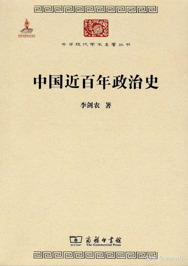 书籍历史的遗憾_书籍历史学家_历史书籍