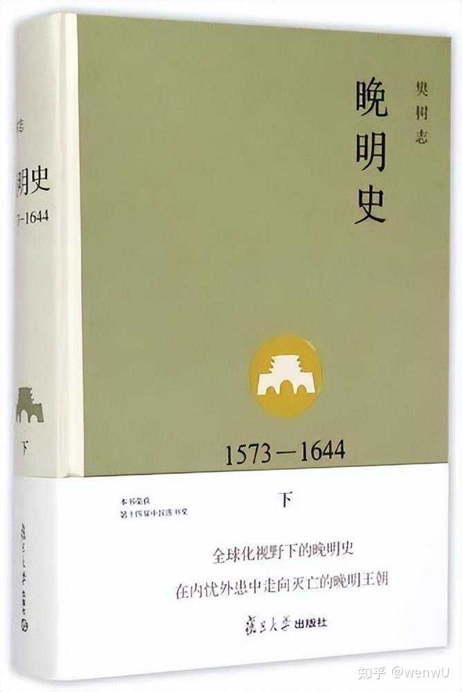 书籍历史学家_书籍历史的遗憾_历史书籍