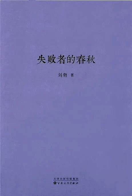 1840到2018的历史人物_1840年以来的历史人物_1840至今的历史人物