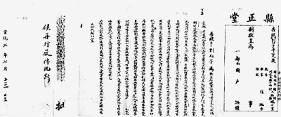 中国社会史研究70年的回顾与思考