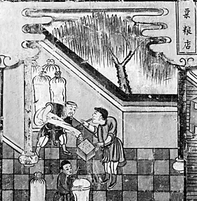 中国社会史研究70年的回顾与思考