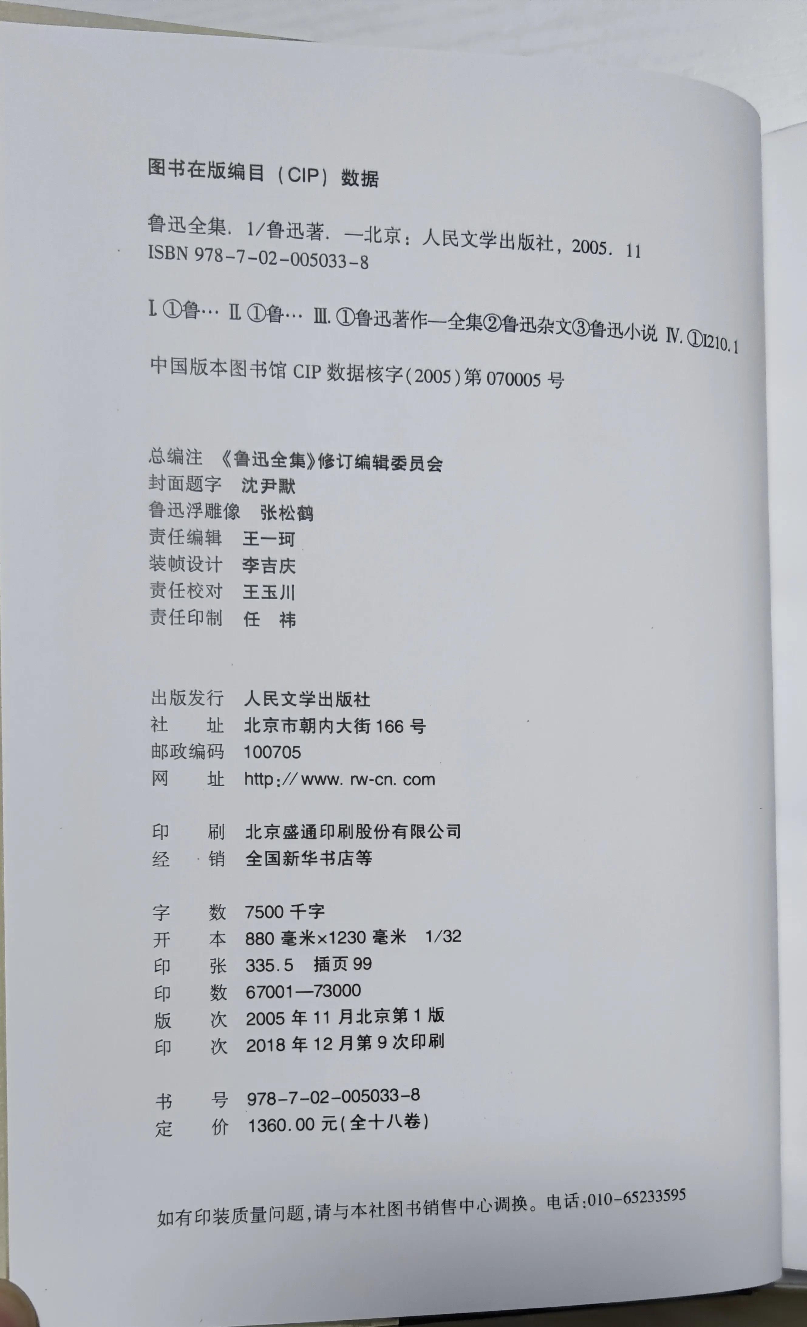 文史版全集_文史资料选辑合订本pdf_文史pdf