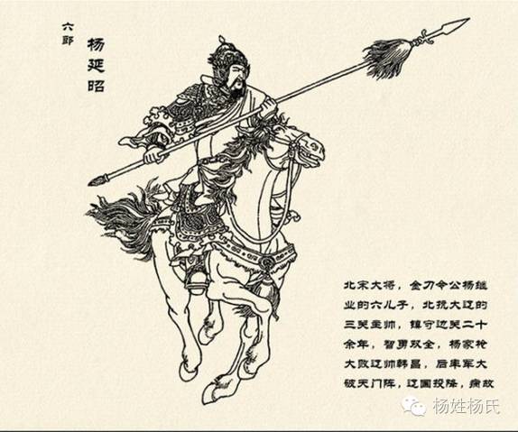 姓付历史人物_付姓历史名人_付姓名人及历史人物