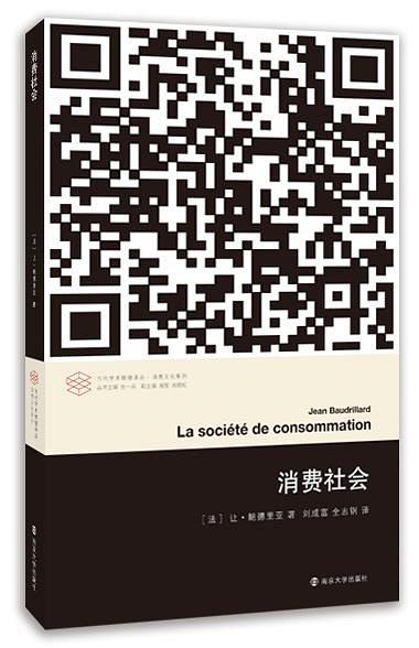 当今社会流行现象_当今社会最流行的一句话_当今社会流行语大全