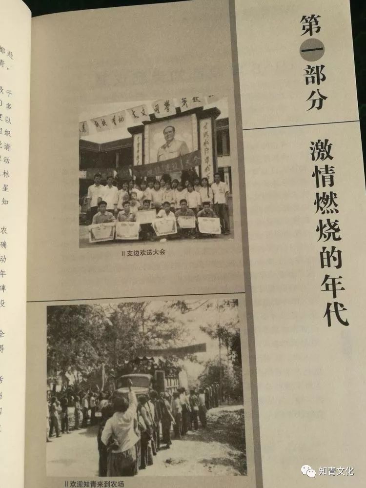 四川文史杂志_四川文史_四川文史资料