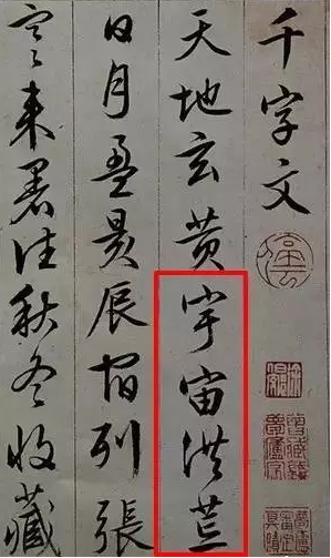 岳珂简介_岳珂_岳珂桯史