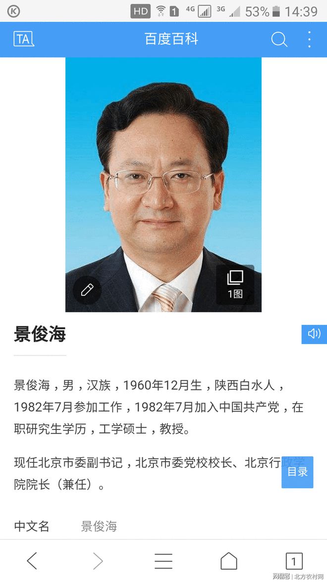 耿姓的来源和历史最后的结论_耿姓的由来和历史人物_耿姓来源于哪里