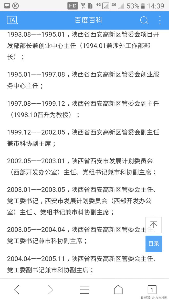 耿姓来源于哪里_耿姓的来源和历史最后的结论_耿姓的由来和历史人物