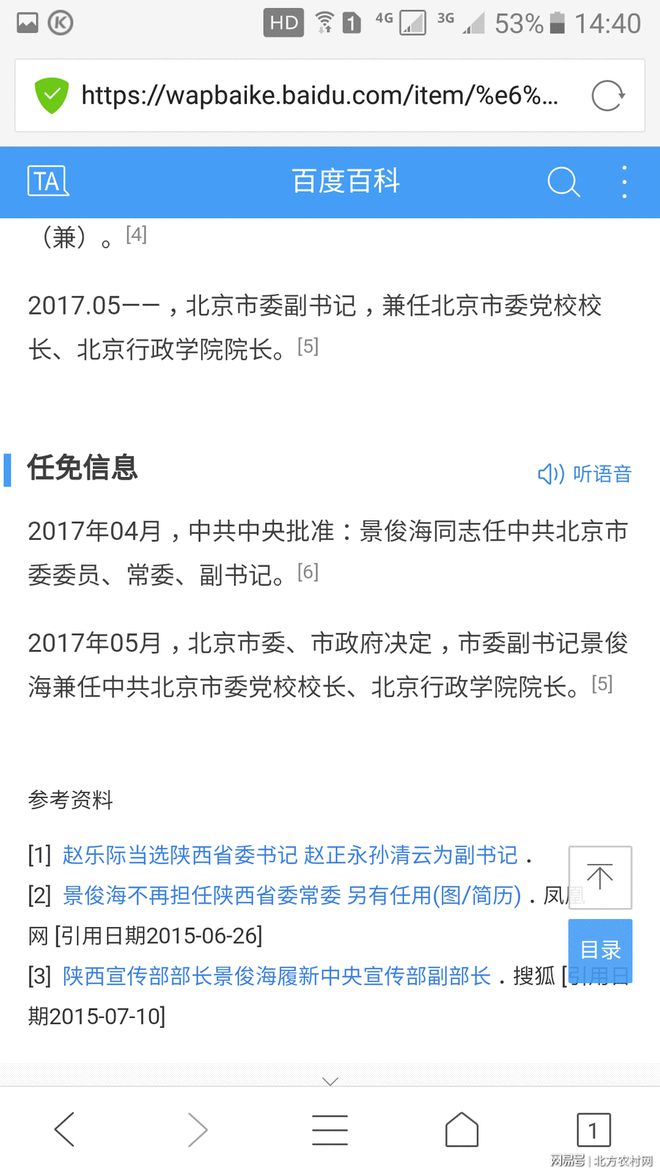 耿姓的由来和历史人物_耿姓来源于哪里_耿姓的来源和历史最后的结论