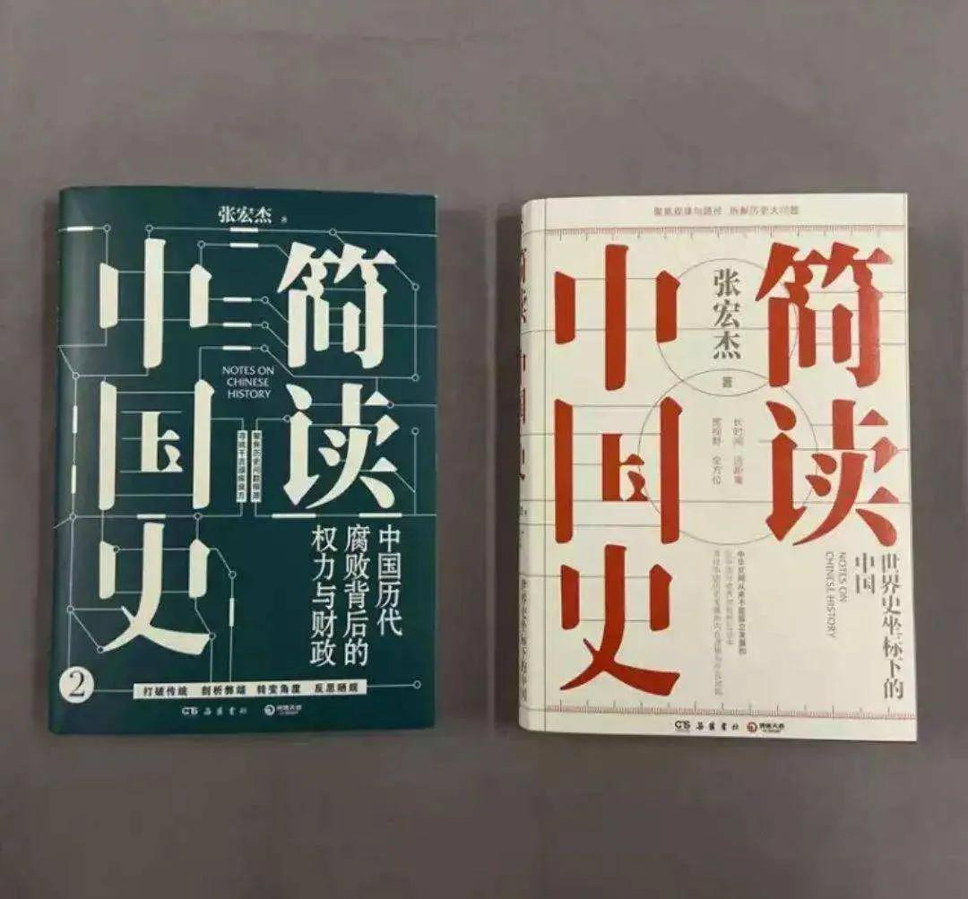 历史学境界高华epub_历史学家的境界_历史学的境界