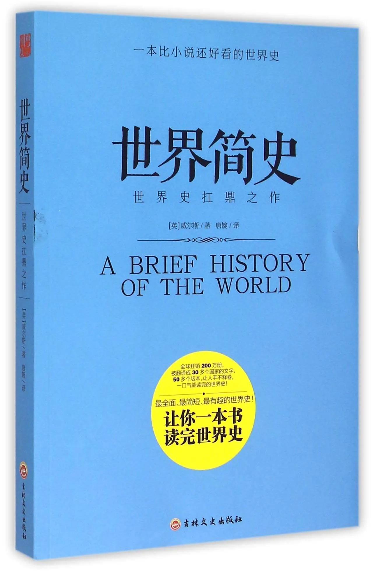 历史学的境界_历史学境界高华epub_历史学家的境界