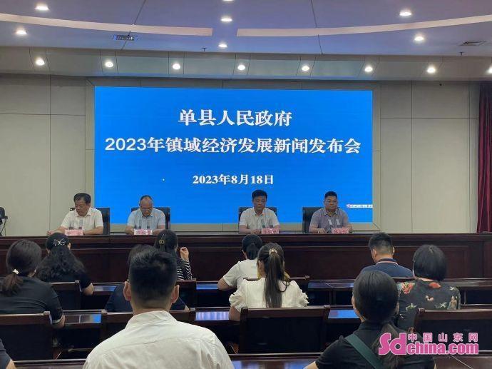 乡镇社会经济基本情况_乡镇经济社会发展情况简介_2020乡镇经济社会情况汇报