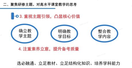 高中历史教师_高中历史教师个人总结_高中历史教师资格证面试真题