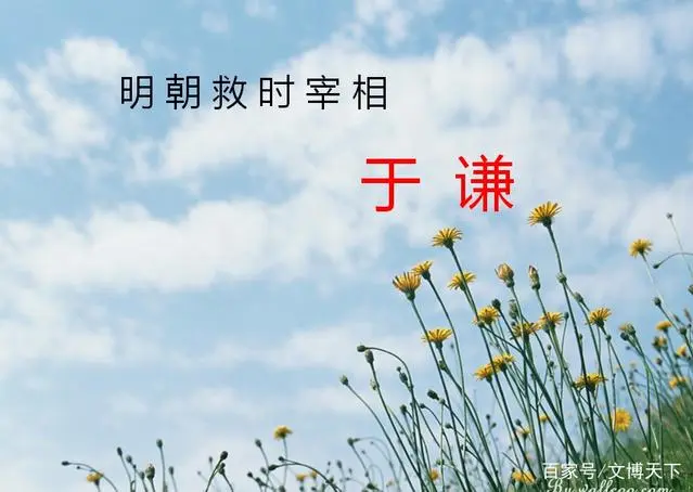 爱国历史人物事迹_爱国历史人物事迹简短_爱国人物历史故事