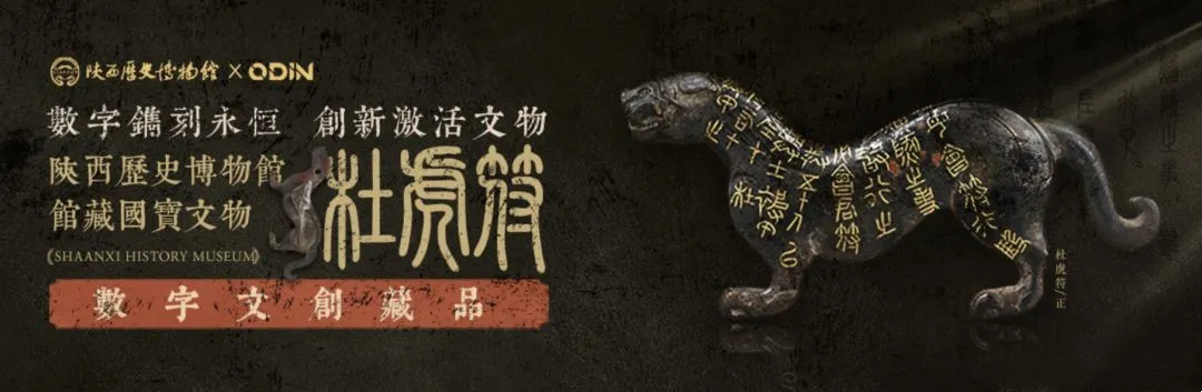 陕西历史博物馆文创_陕西博物馆文创作品_陕西历史博物馆的文创产品