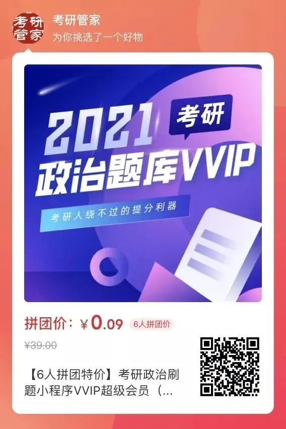 剩余价值率平均利润率_剩余价值平均利润_平均利润的形成过程是全社会剩余价值