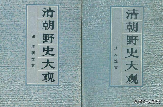 正史是什么，野史又是什么？野史所记载的内容真实吗？