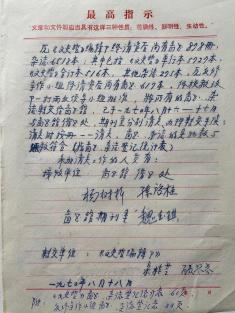 文哲史期刊_文史哲目录_文史哲2020目录
