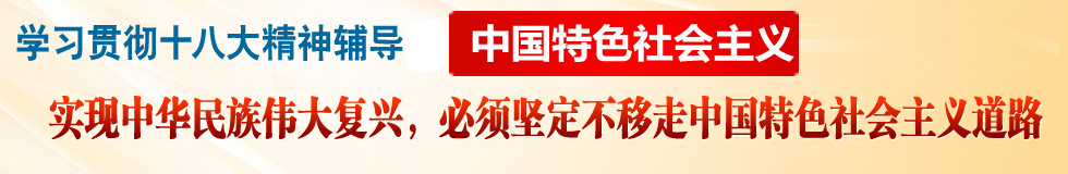社会主义核心价值观的含义_社会主义核心价值观的含义_社会主义核心价值观的含义