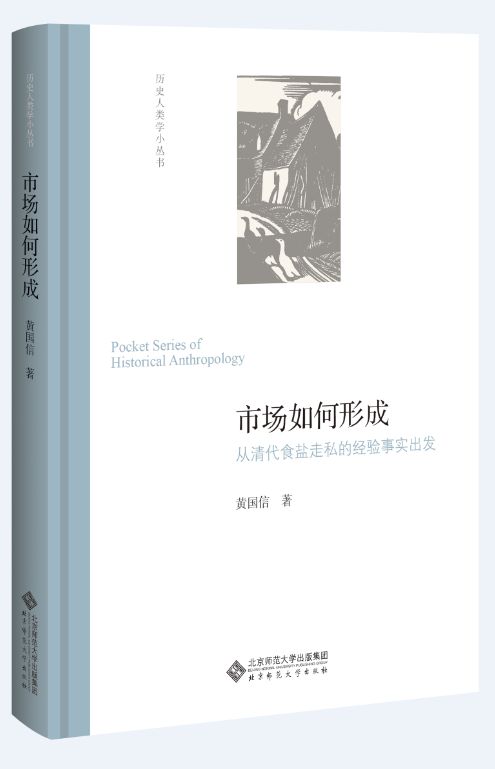 人类社会的形成需要哪些条件_人类社会是如何形成的_人类社会形成的标志