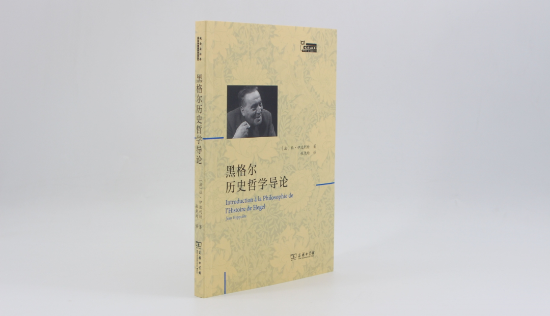 哲学思辨举例_思辨历史哲学的代表人物_思辨的历史哲学