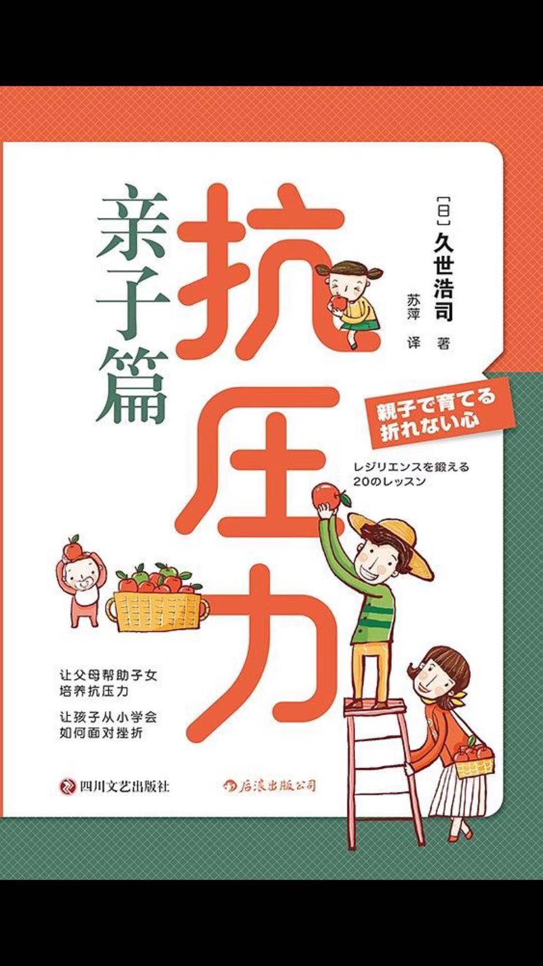幼儿社会退缩行为产生的原因_原因退缩行为产生社会幼儿心理_幼儿社会退缩行为的案例
