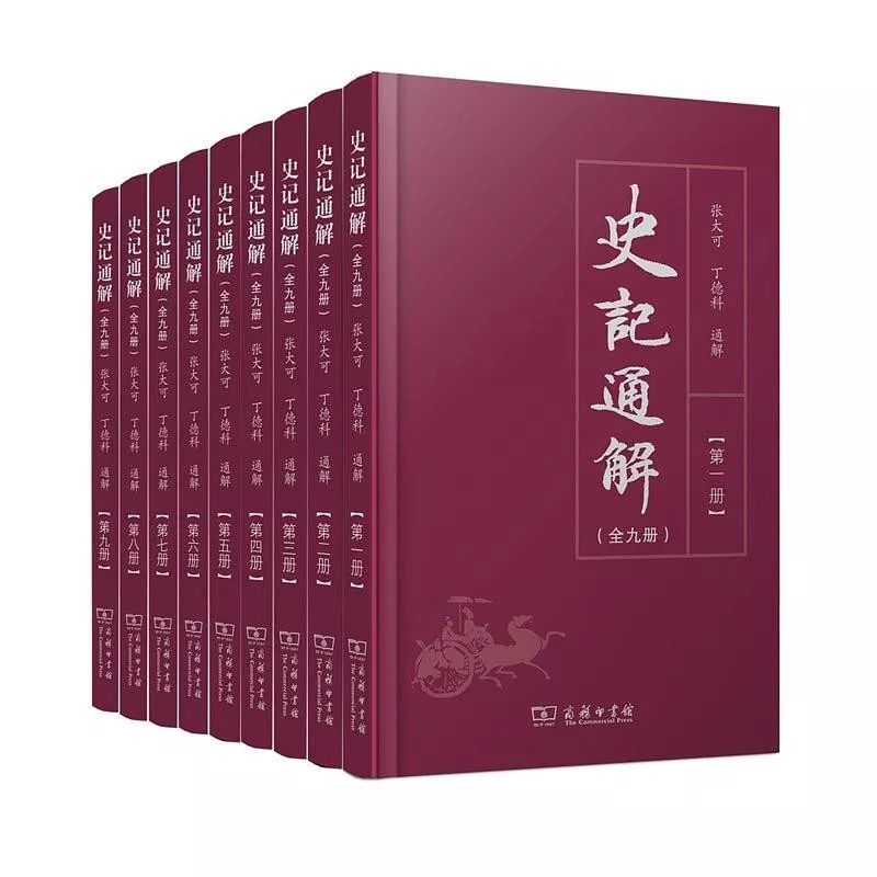 司马迁简介_司马迁_司马迁为什么黑秦始皇