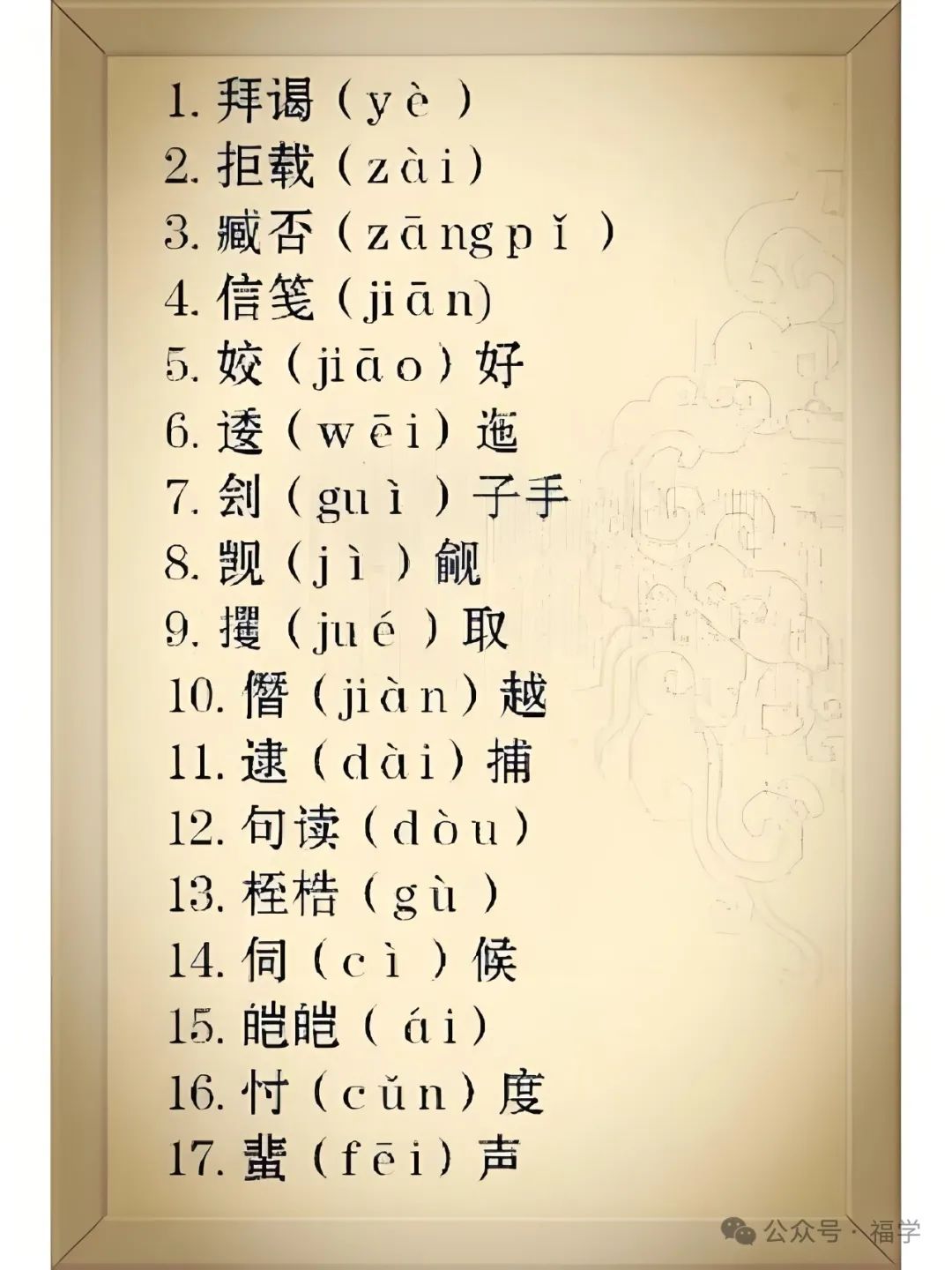 国学老师是教什么的_国学老师_国学老师简介