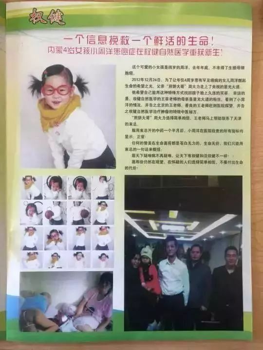 病死的名人_病死的历史名人_名人病逝