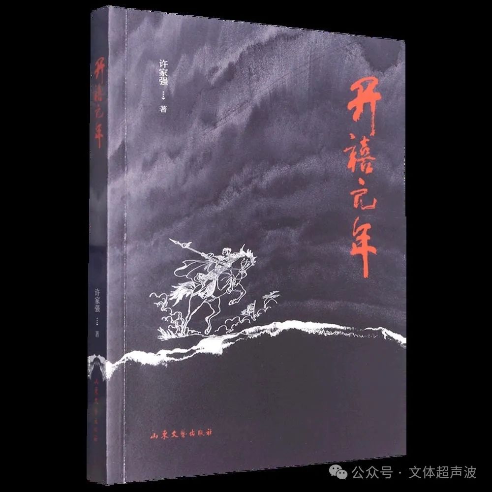 病死的历史名人_名人病逝_名人病死历史真相