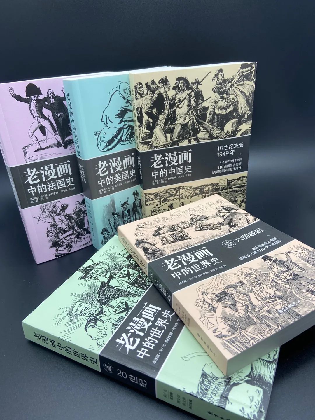 历史讽刺漫画简笔画_讽刺历史的漫画_历史讽刺漫画