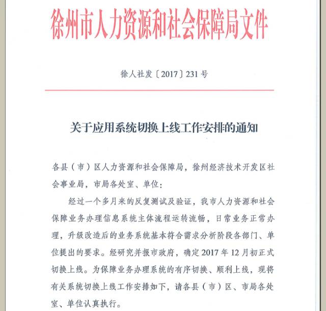 社会保障卡如何缴费_社会保障卡交的是什么_社会保险缴费卡