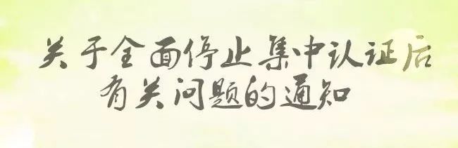 松原人力资源和社会保障部_松原人力资源部和社会保障局_松原是人力资源和社会保障局