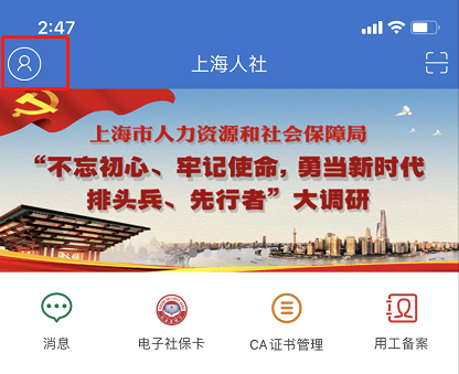 社会保障卡缴费方式_社会保障卡交的是什么_社会保障卡如何缴费