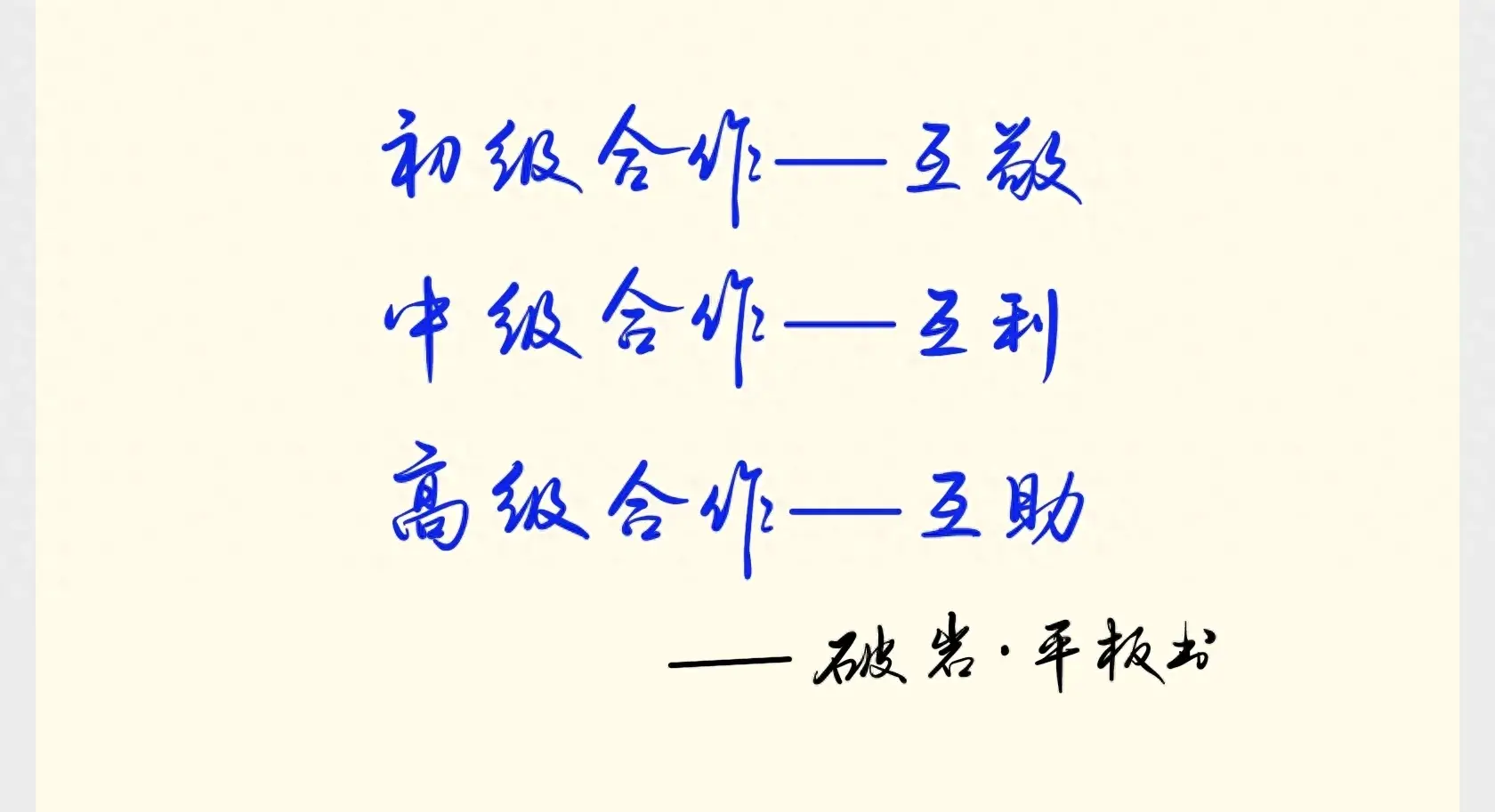 社会组织的类型_社会组织类型是什么意思_类型社会组织有哪些